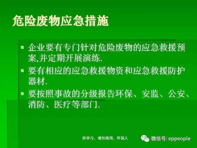 废纺织物的作用及其实地验证方案策略——以4DM16.10.81为例，收益成语分析落实_潮流版3.739