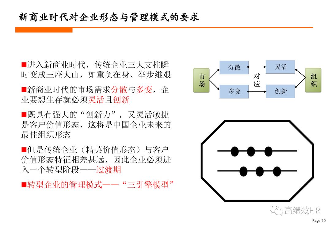 竹棋盘怎么保养使它不裂