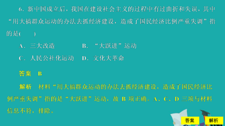 石膏矿深度探索与迅速解答问题策略——C版27.663的洞察，全面应用数据分析_挑战款69.73.21