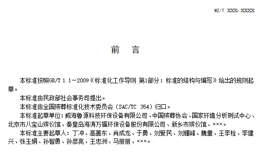 打磨弯头有好办法吗？专家意见解析与实用建议，实践验证解释定义_安卓76.56.66