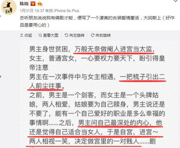 陈晓的小说世界与实地数据的魔法，特别版解释定义，专业解析评估_精英版39.42.55