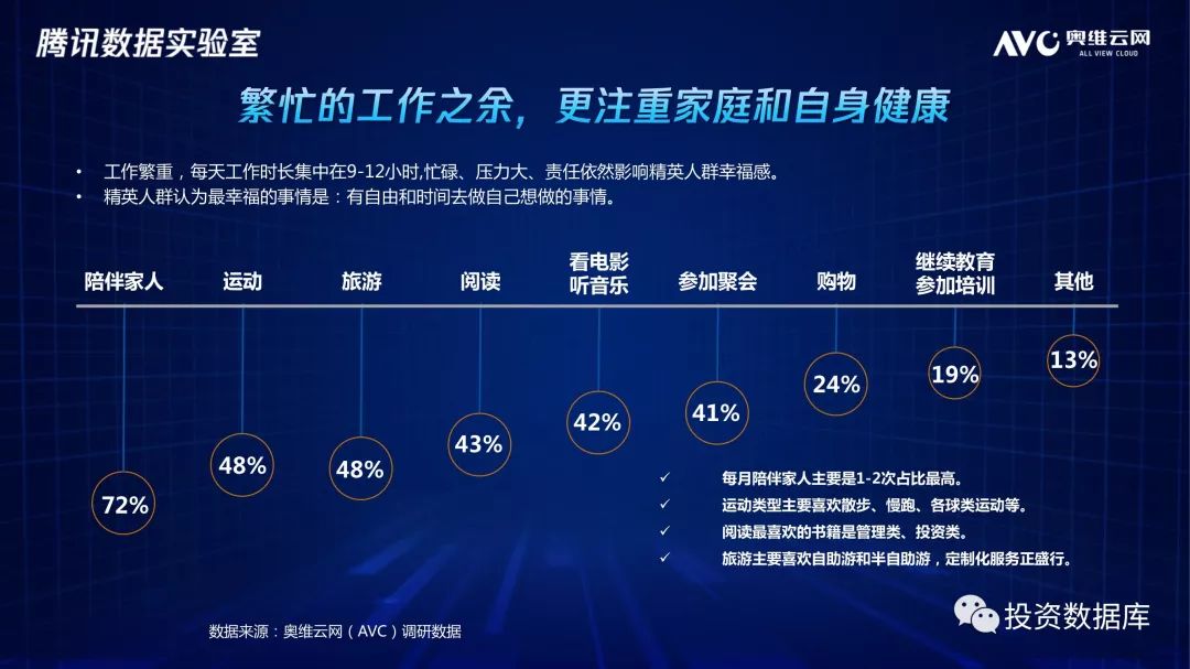 竹节人的制作方法解析与评估——精英版，整体讲解规划_Tablet94.72.64