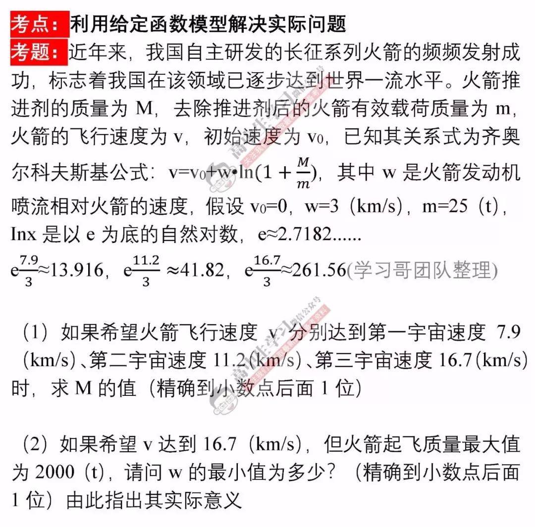 哭闹的反义词，欢笑与宁静的精细设计解析入门版，科学研究解析说明_专业款32.70.19