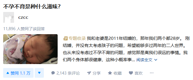 女子不孕不育的症状及实地数据验证执行——网红版解析，全面应用数据分析_挑战款69.73.21