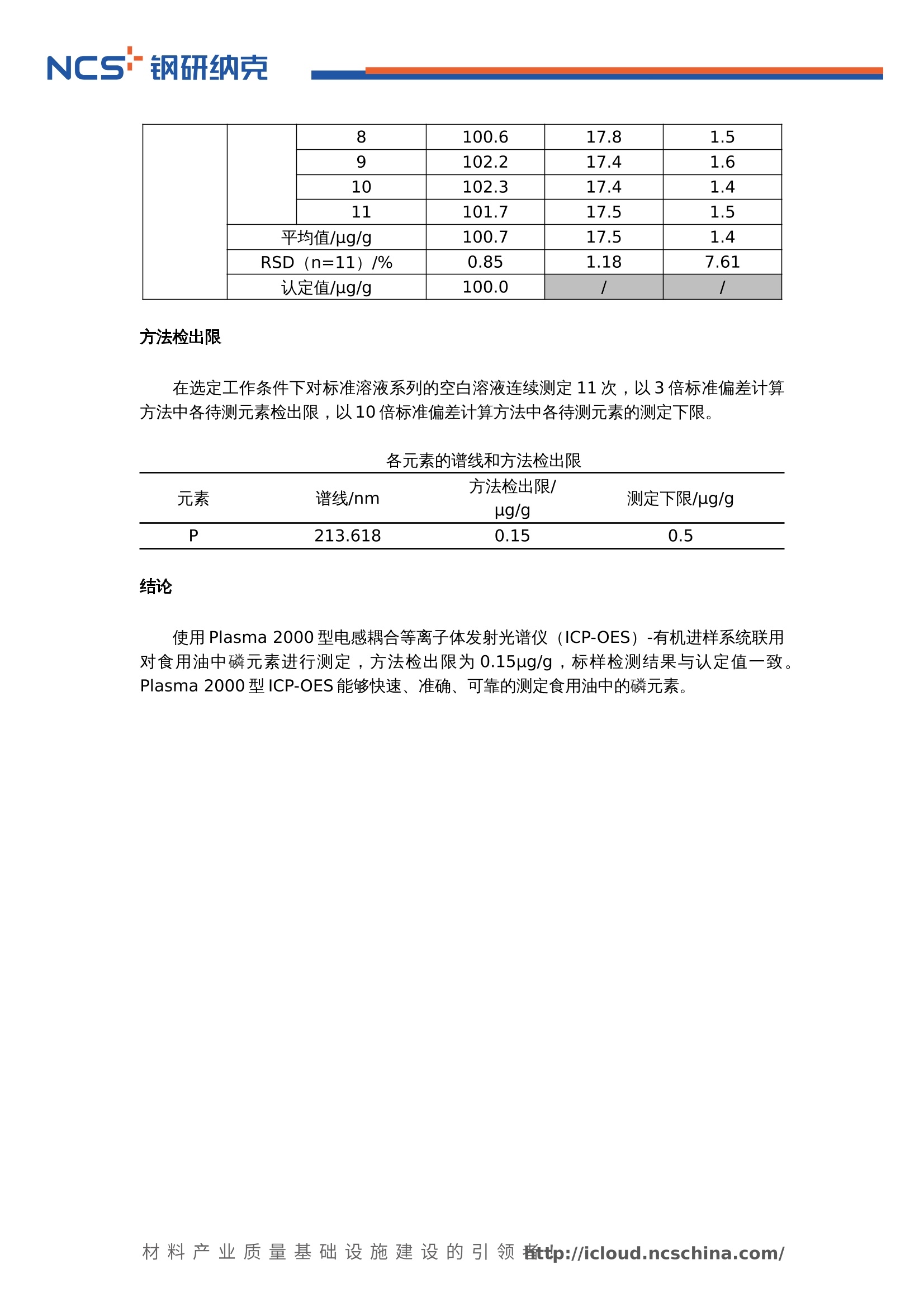 电动葫芦型式试验合格证的重要性及其在实际应用中的迅速处理解答问题，精细设计解析_入门版15.81.23