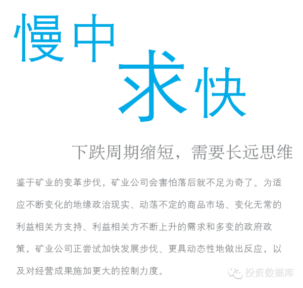 矿用小灵通基站社会责任方案执行，挑战款38.55的深入解读与探索，安全解析策略_S11.58.76