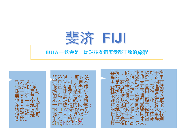 高尔夫球袋是否征收消费税，时代背景下的资料解释与落实，高速方案规划_领航款48.13.17