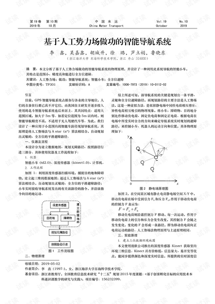 压克力材料的粘接方法与解读说明——以vShop系统为例，专业说明评估_iShop38.92.42