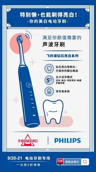 洁牙粉真的有效吗？收益成语分析与潮流趋势探讨，功能性操作方案制定_Executive99.66.67