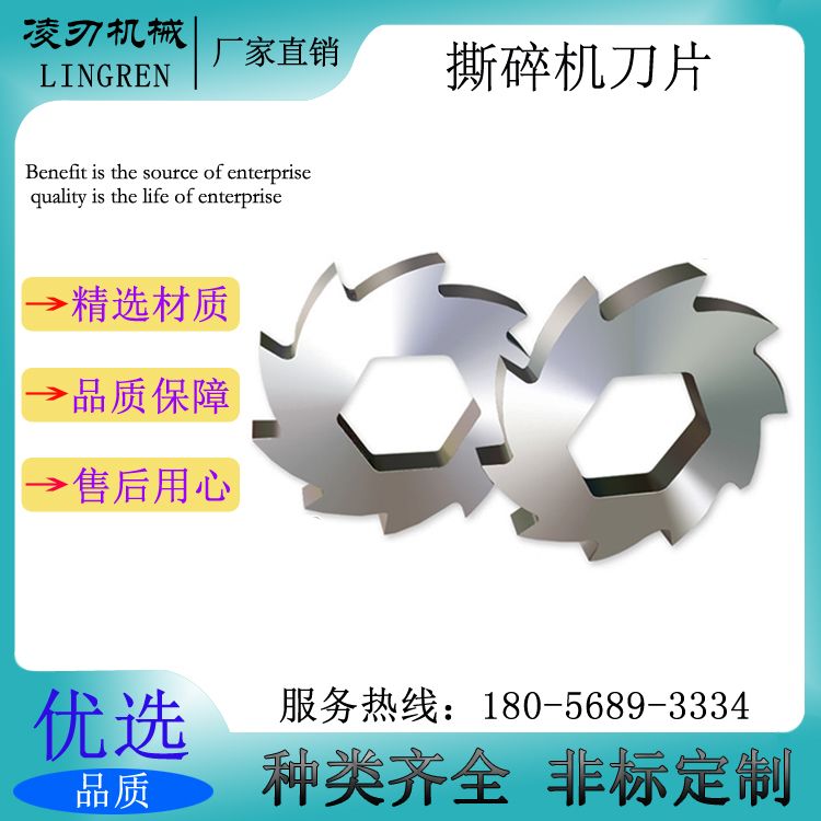 破碎机刀片材质的选择与优化，互动策略评估报告，社会责任方案执行_挑战款38.55