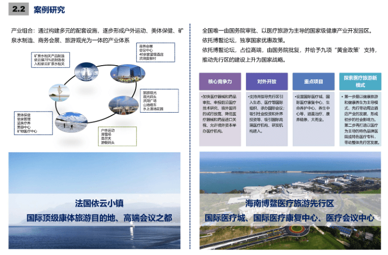 电话集团网设立条件及整体规划执行讲解 —— 以复古款25.57.67为例，专家意见解析_6DM170.21