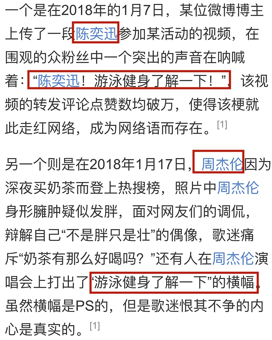 粉丝版健身革命，减肥连锁机构排行榜与高速响应策略的探索之旅，实地数据解释定义_特别版85.59.85