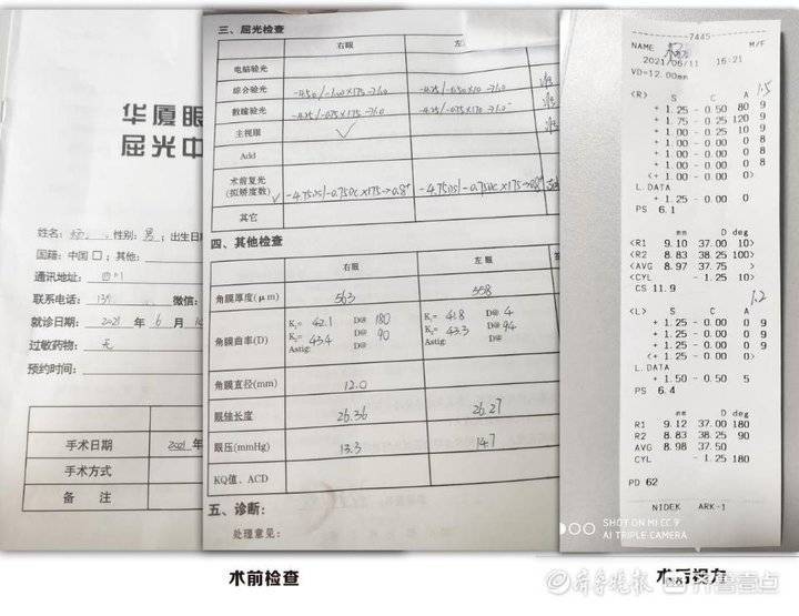 2024年12月29日 第5页