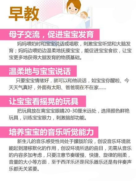 唐山妇幼做四维彩超的费用及创新计划分析，快捷方案问题解决_Tizen80.74.18