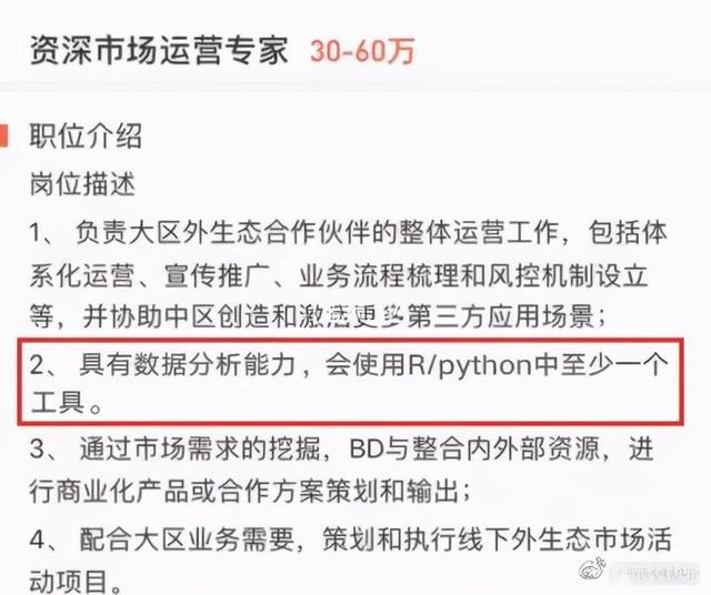 刨刀材料的专业解析评估——精英版探讨，实地数据验证执行_网红版88.79.42