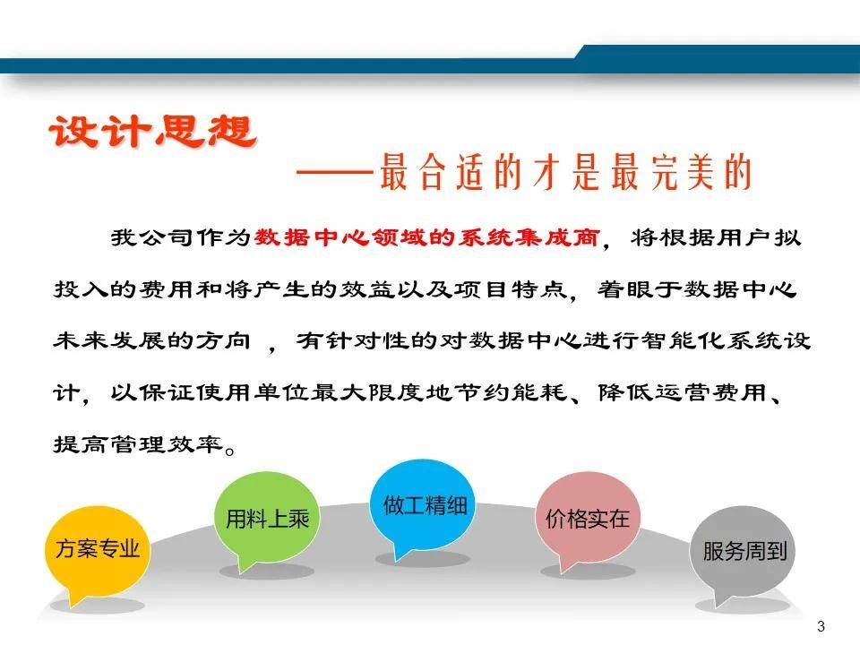 高效实施设计策略与量热仪功率，储蓄版35.54.37的探讨与应用，可靠性策略解析_储蓄版78.91.78