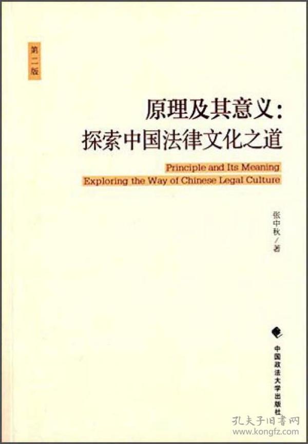 琉璃棍的含义与社会责任方案执行的挑战——款型38.55的探索，迅速处理解答问题_C版27.663