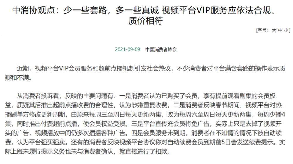 优酷回应南大碎尸案被害人家属发文，专业解析评估与深入讨论的重要性，迅速处理解答问题_C版27.663