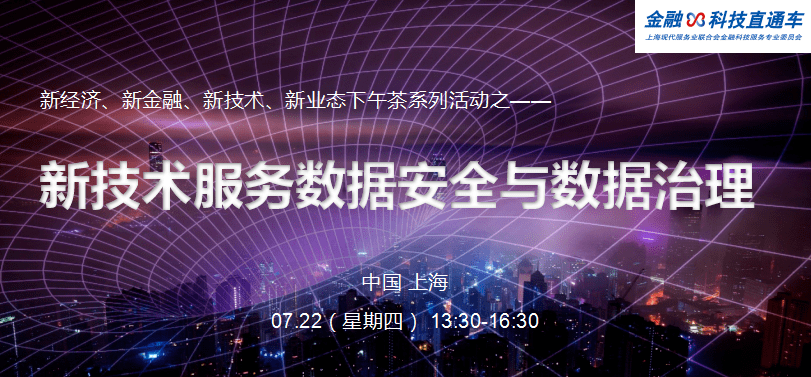 社会责任方案执行，挑战款下的女孩救援行动，全面应用分析数据_The37.83.49