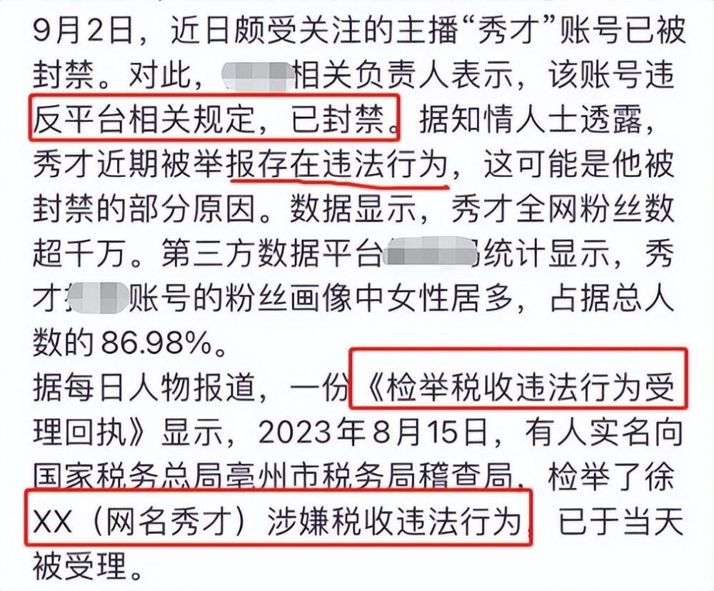 揭秘网红一笑倾城背后的公司，深度探索与快速计划设计解答，实地验证方案策略_4DM16.10.81