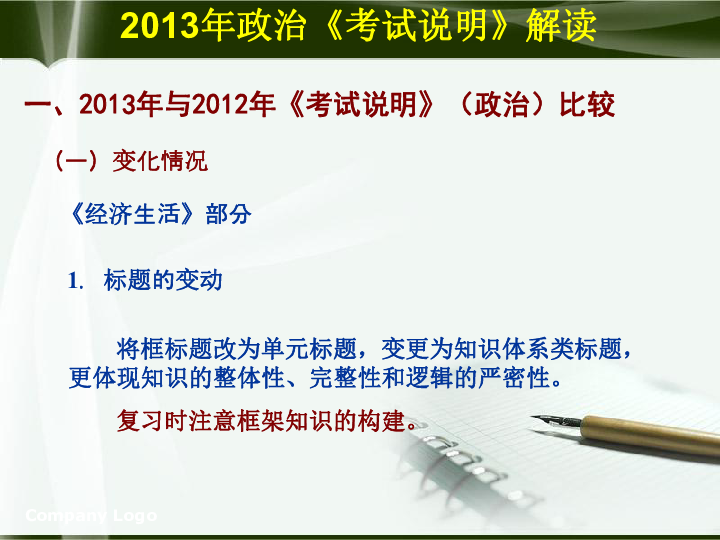 关于居民反映供暖问题遭怼的动态解读说明及应对策略探讨 —— 以vShop社区为例，整体规划执行讲解_复古款25.57.67