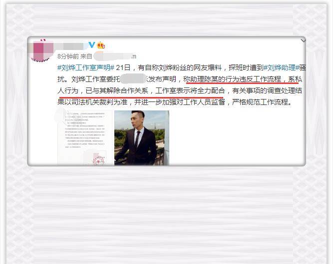 吕严现身央视春晚节目审查，迅速处理解答问题，展现高效与专业素养——C版27.663纪实，专业解析评估_精英版39.42.55