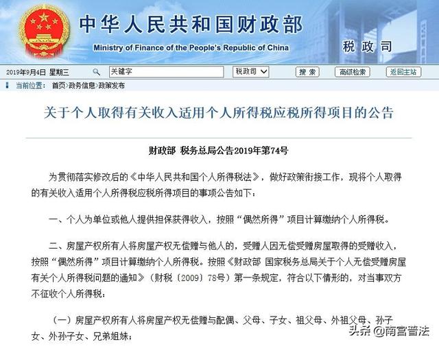 面对遗产分配，男子离世后房产留妻儿与年迈母亲的实地验证方案策略，专业说明评估_iShop38.92.42