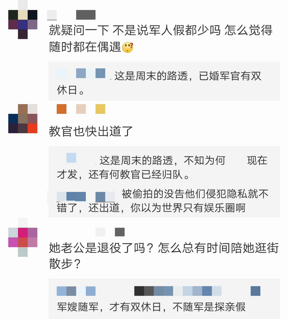 张馨予老公转业保卫处，校方回应与实地验证的策略探讨，互动策略评估_V55.66.85