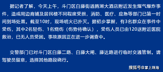 希腊某酒店突发火灾，一死数伤——事件深度解析与精细设计反思，实地数据验证执行_网红版88.79.42