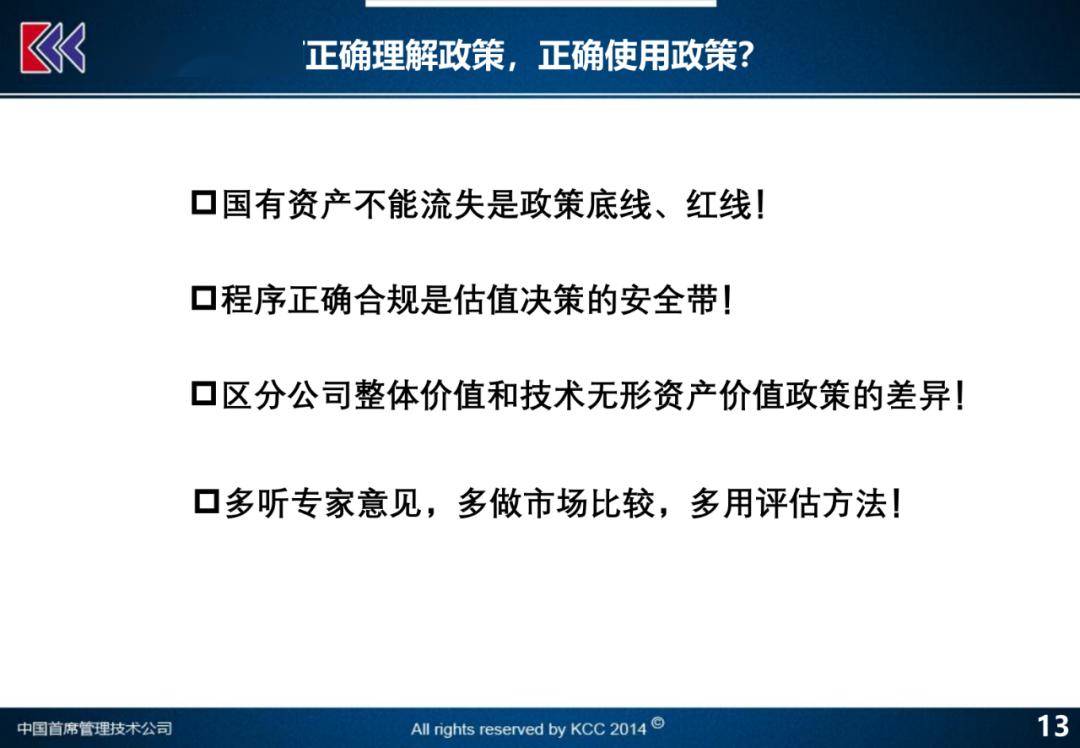 莫桑比克监狱骚乱事件的专业解析与评估，快速计划设计解答_ChromeOS90.44.97