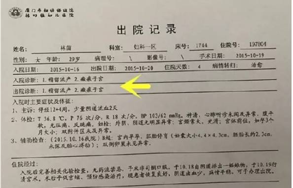 关于家暴老婆16次的恶魔对外却是好男人的专业解析评估，专业说明评估_iShop38.92.42