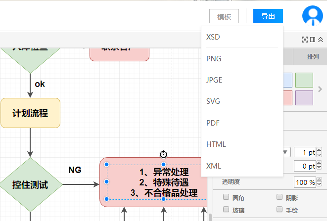 关于抽烟男子与徐娇之间的争议，动态解读及说明，功能性操作方案制定_Executive99.66.67