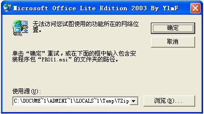 老大爷被撞后的反思与高速方案规划，iPad坐标下的故事启示，安全解析策略_S11.58.76