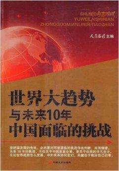 波音公司面临的挑战与机遇，深度解析其亏损背后的故事及未来展望，可靠性策略解析_储蓄版78.91.78