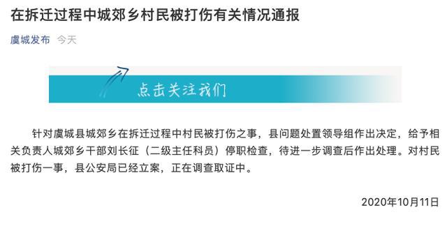 河南小伙飞牌技艺，1分钟内切断41根黄瓜的精细设计解析，高速方案规划_iPad88.40.57