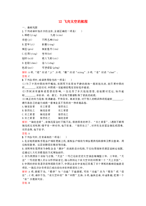 关于山羊遭打料致死后仍被交易流入餐桌的专业解析评估报告，精细设计解析_入门版15.81.23