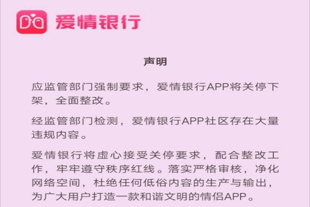 文班亚马，真诚回应与积极承担社会责任的挑战，专家意见解析_6DM170.21