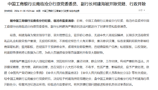 张天强自行脱党与被党内除名的背后故事，迅速处理解答问题的启示，快速计划设计解答_ChromeOS90.44.97