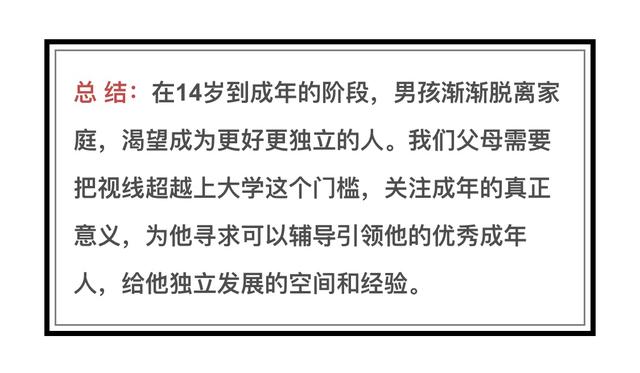 儿子被罚站，爸爸申诉结果也被罚站——家庭教育与高速方案规划的启示，可靠计划策略执行_限量版36.12.29