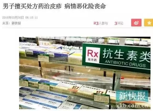 宁波药店出现未成年独自购买处方药现象引质疑，如何结合高速方案规划提升社会关怀与监管领航能力？整体讲解规划_Tablet94.72.64