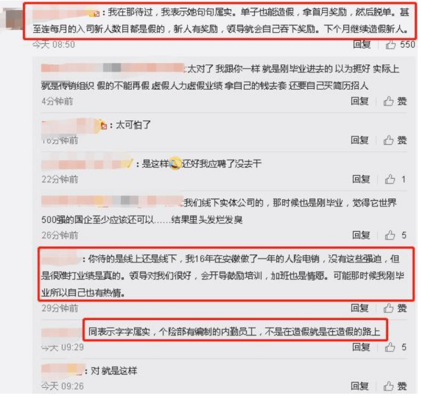 关于被实名举报的区长代表资格终止事件，精细设计解析（入门版），最新解答方案__UHD33.45.26