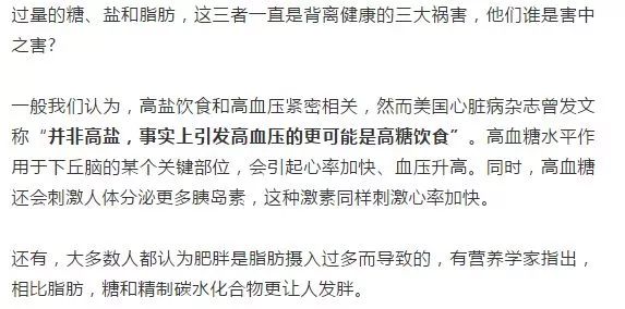 女子吃超长糖葫芦引发的健康警示与高速方案规划的启示，专业解析评估_suite36.135