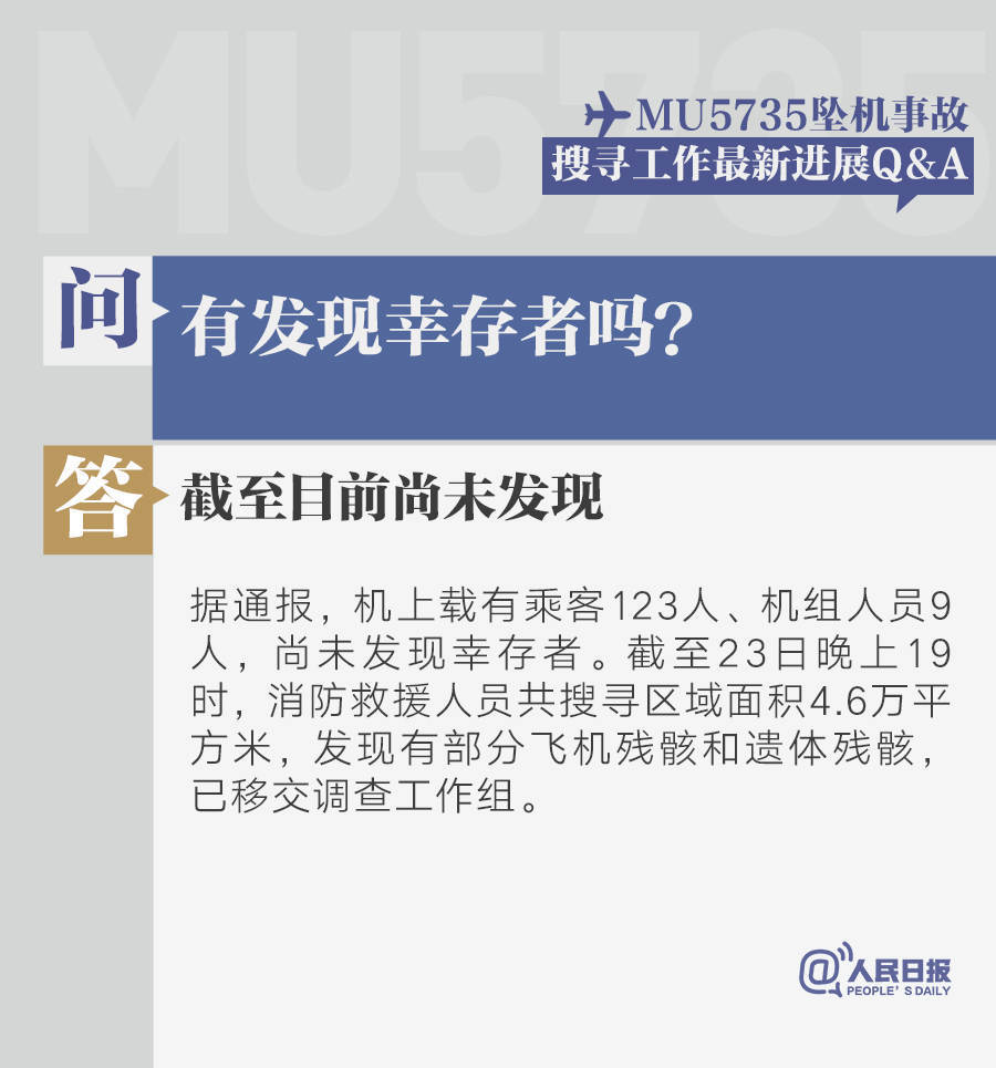 陪诊男子殴打女患者事件，深度解析与评估，最新解答方案__UHD33.45.26