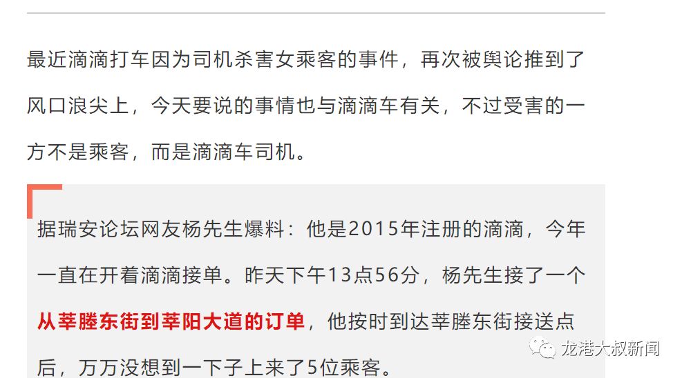 温州一男子遭当街暴打事件，专业解析评估与当地回应，数据支持设计计划_S72.79.62