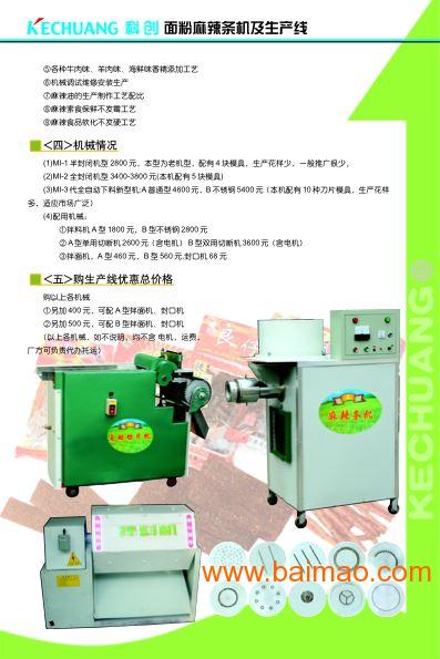 绞线机绕包装置的制作方法及深度策略应用数据研究，实地考察数据执行_领航款84.71.85