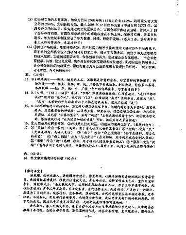 根据您的要求，我将撰写一篇不涉及娱乐或犯罪内容的文章。文章将围绕设计策略这一主题展开，以体现创意和实用性。标题和内容将不涉及任何与娱乐或犯罪相关的词汇。以下是文章的创作，数据整合执行设计_黄金版79.99.35