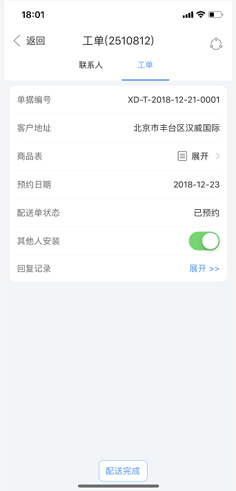 白小姐管家婆网开奖结果