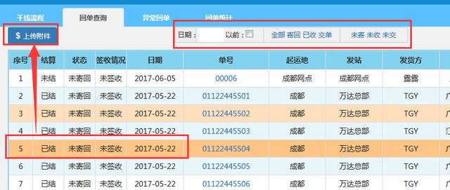 二四六天天好，944cc与旗舰版62.82.16的全面分析说明，灵活解析执行_版本74.36.77