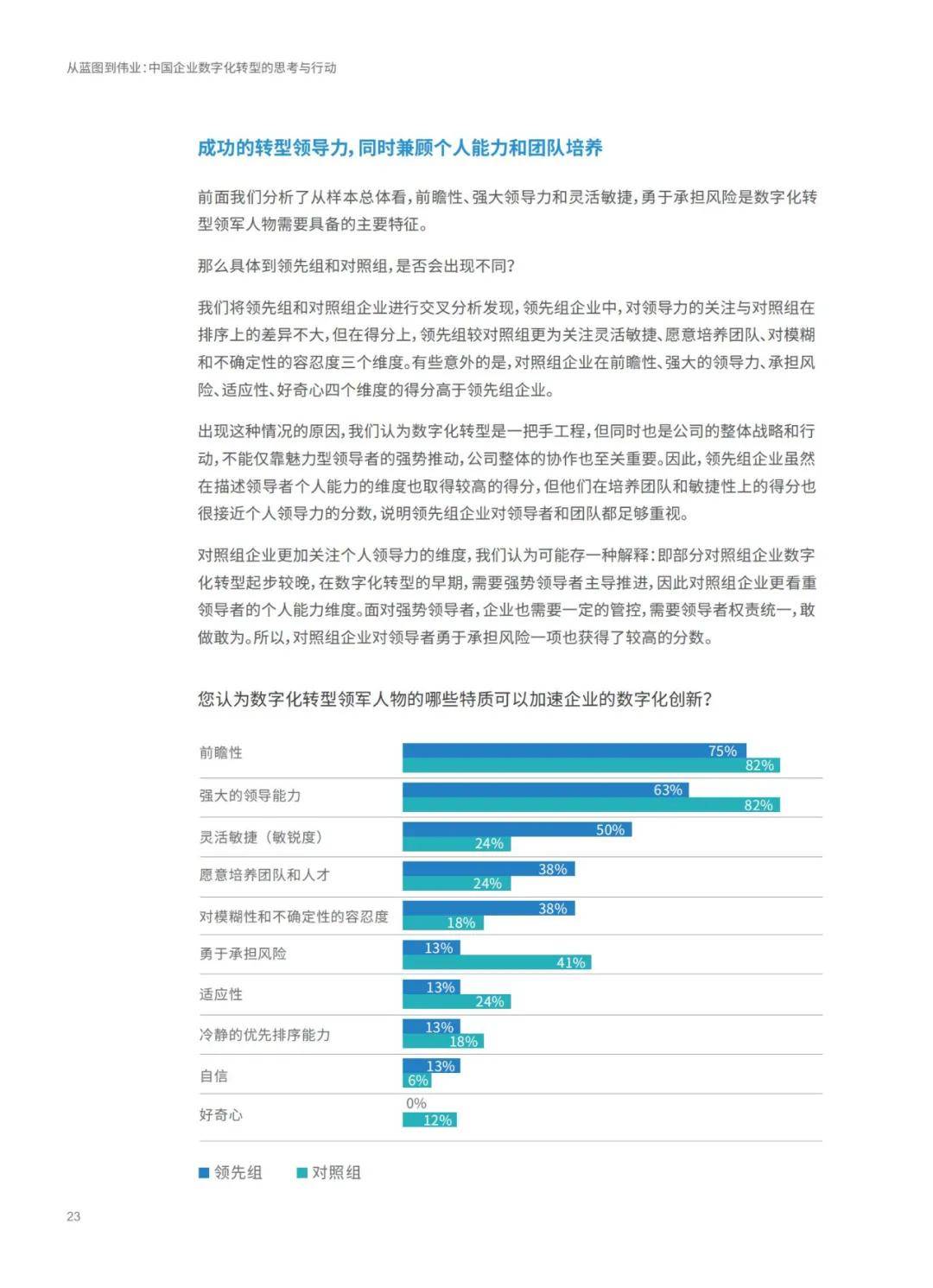 澳门资料大全正版资料与标准化流程评估——精英版指南，专家解答解释定义_精装款33.17.15