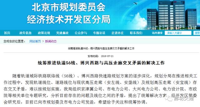 廊坊新奥总部社交版操作指南及地址信息详解，实效性计划设计_原版69.50.46